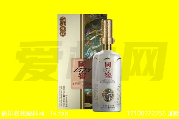 娄底娄星区回收国窖1573