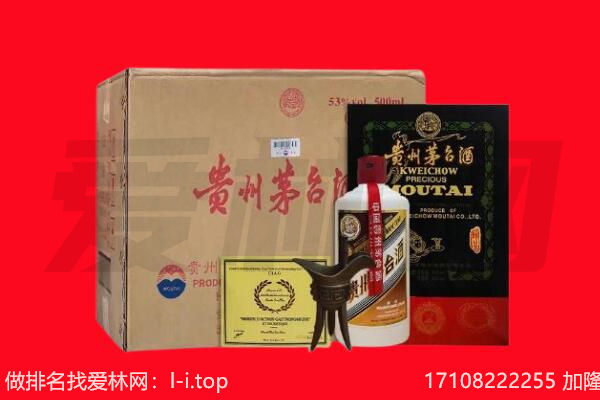 娄底娄星区回收陈年茅台酒