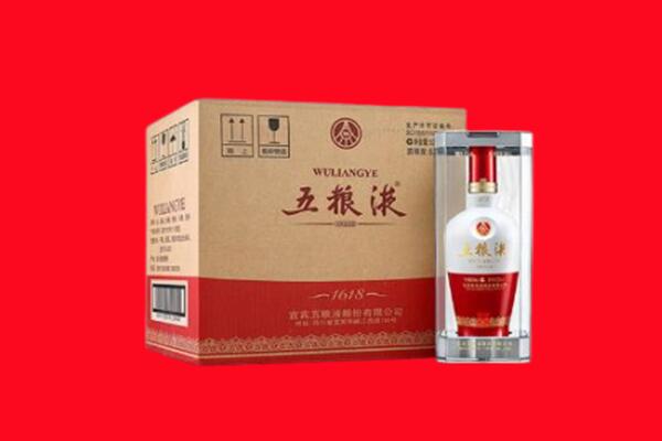 娄底娄星区回收五粮液