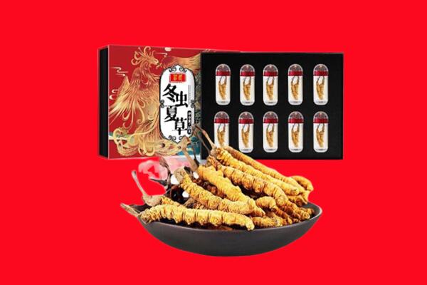 娄底娄星区回收虫草