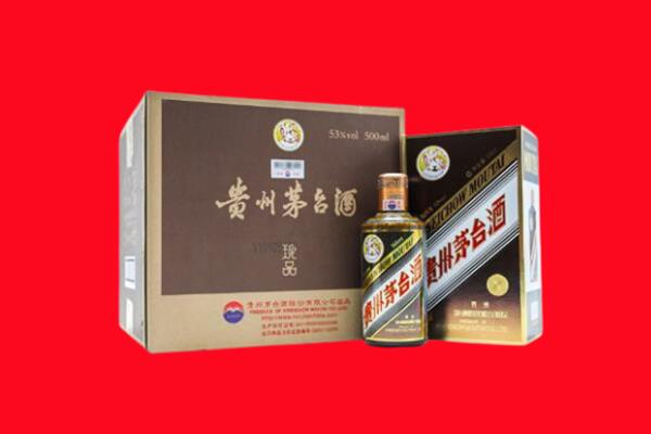 娄底娄星区回收50年茅台