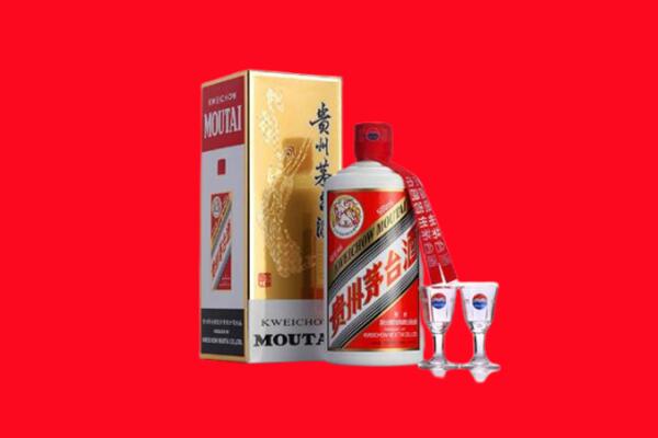 娄底娄星区回收贵州茅台酒